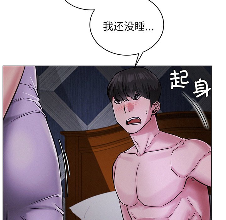 第5话 - 第95.jpg页