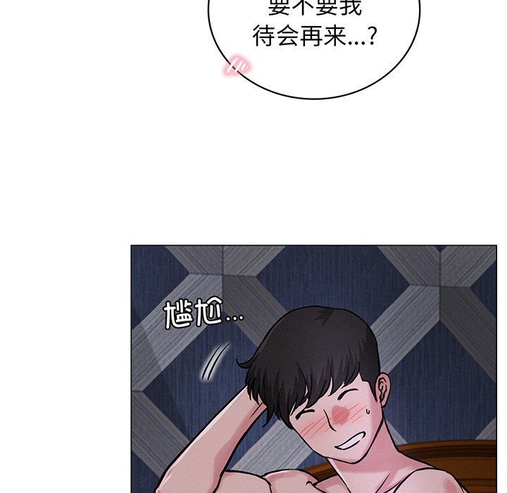 第5话 - 第100.jpg页