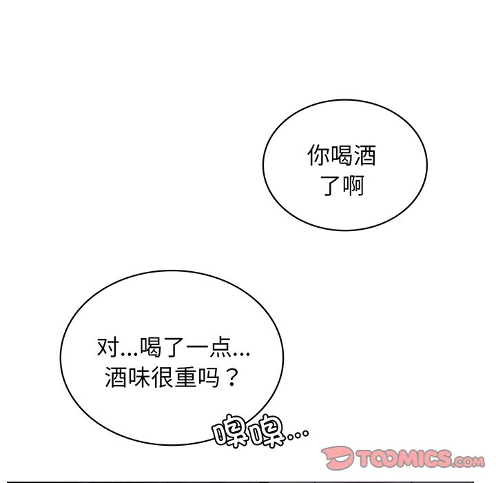 第5话 - 第102.jpg页