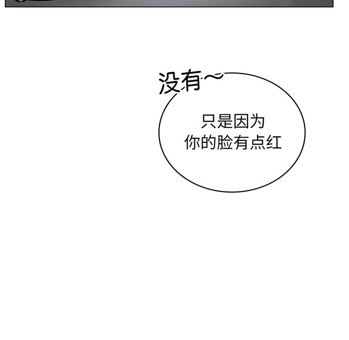 第5话 - 第104.jpg页