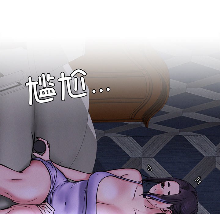 第5话 - 第106.jpg页