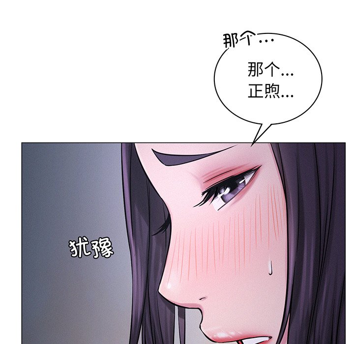 第5话 - 第109.jpg页
