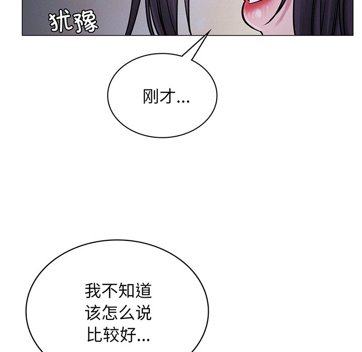 第5话 - 第110.jpg页