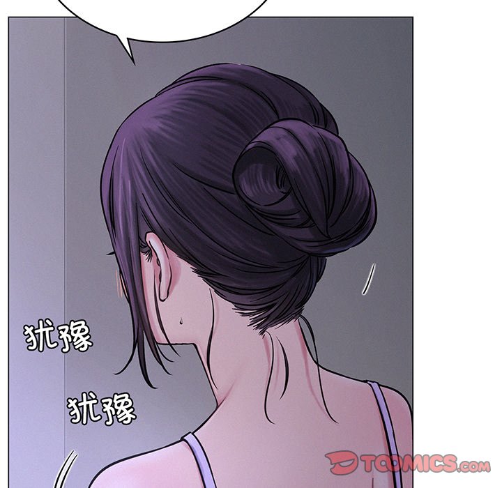 第5话 - 第111.jpg页