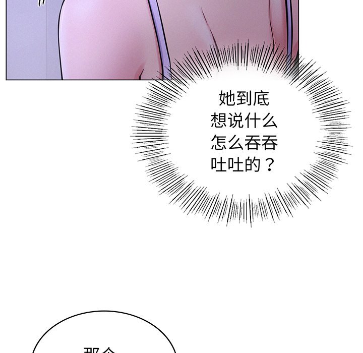 第5话 - 第112.jpg页