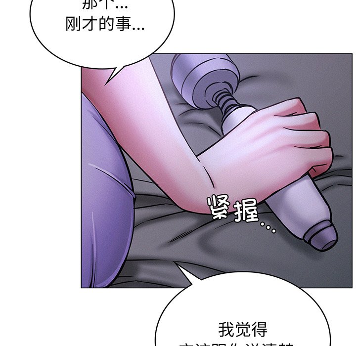 第5话 - 第113.jpg页