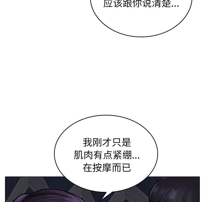 第5话 - 第114.jpg页