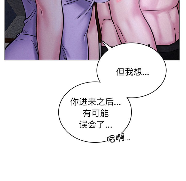 第5话 - 第116.jpg页