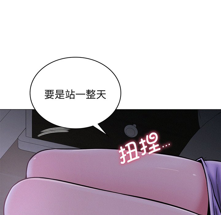 第5话 - 第117.jpg页