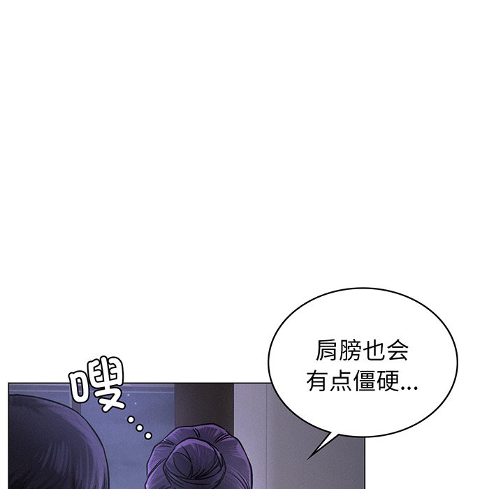 第5话 - 第119.jpg页