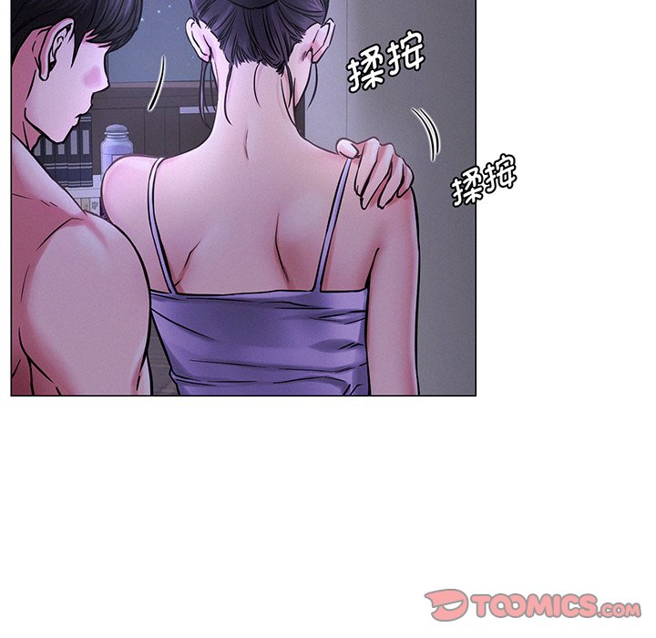 第5话 - 第120.jpg页