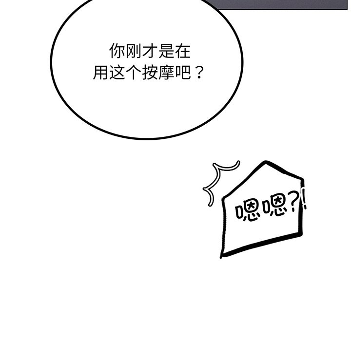 第5话 - 第122.jpg页
