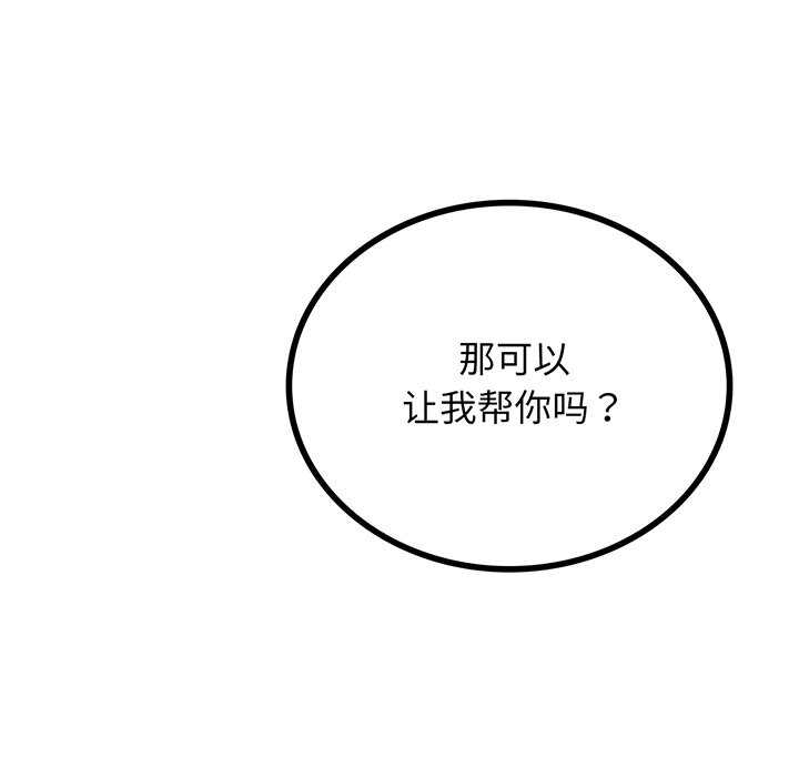 第5话 - 第127.jpg页