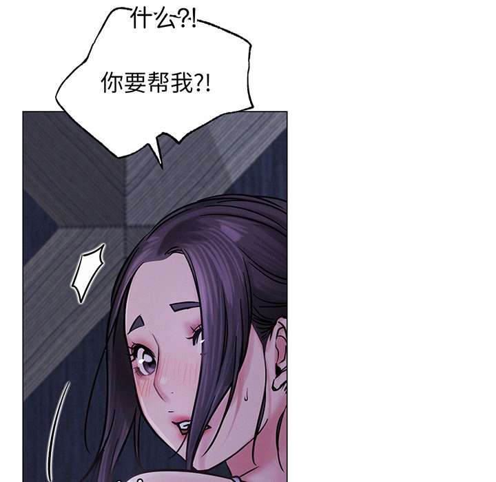 第5话 - 第128.jpg页