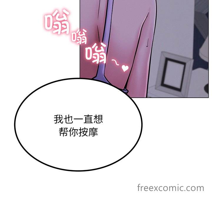 第5话 - 第132.jpg页