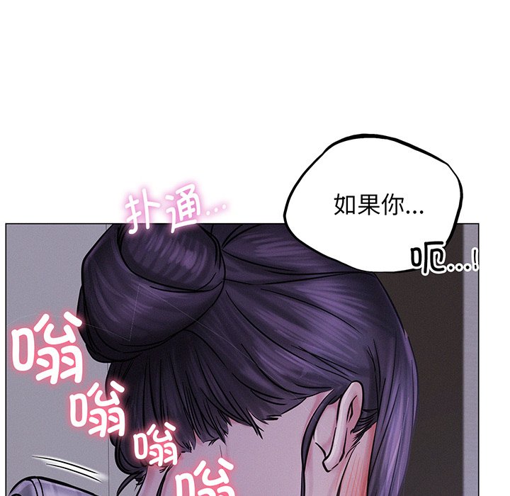 第5话 - 第135.jpg页