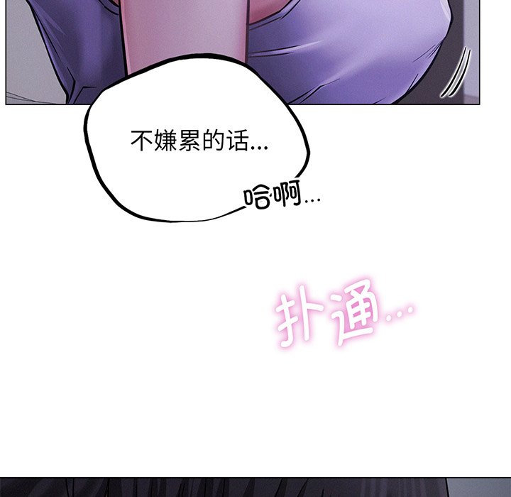 第5话 - 第137.jpg页