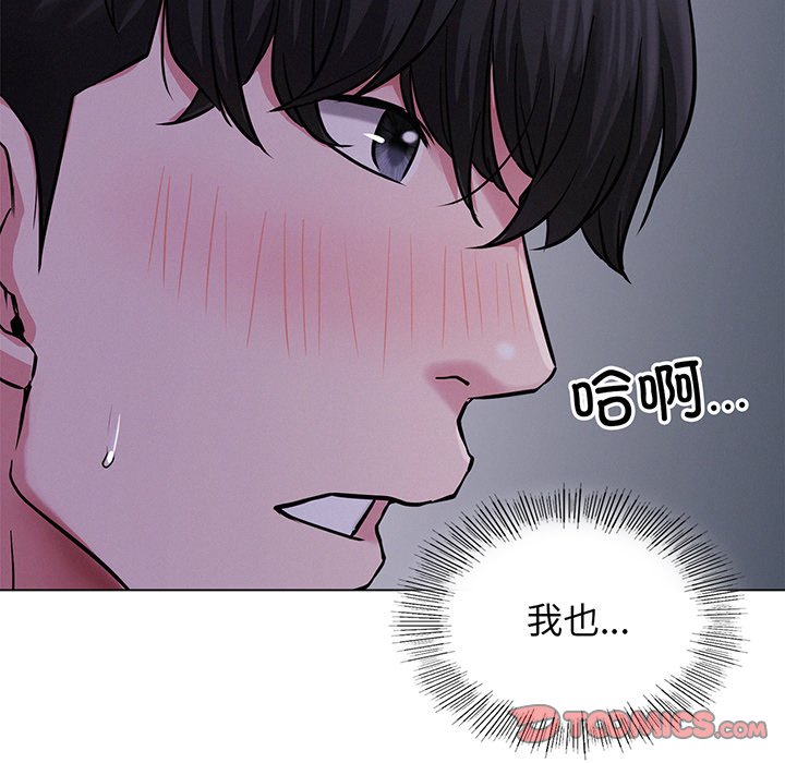 第5话 - 第138.jpg页