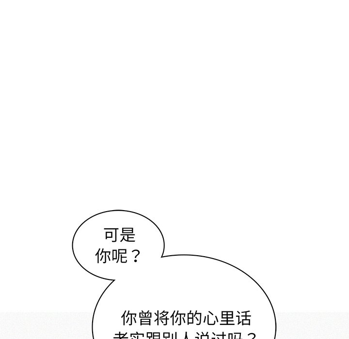 第5话 - 第139.jpg页