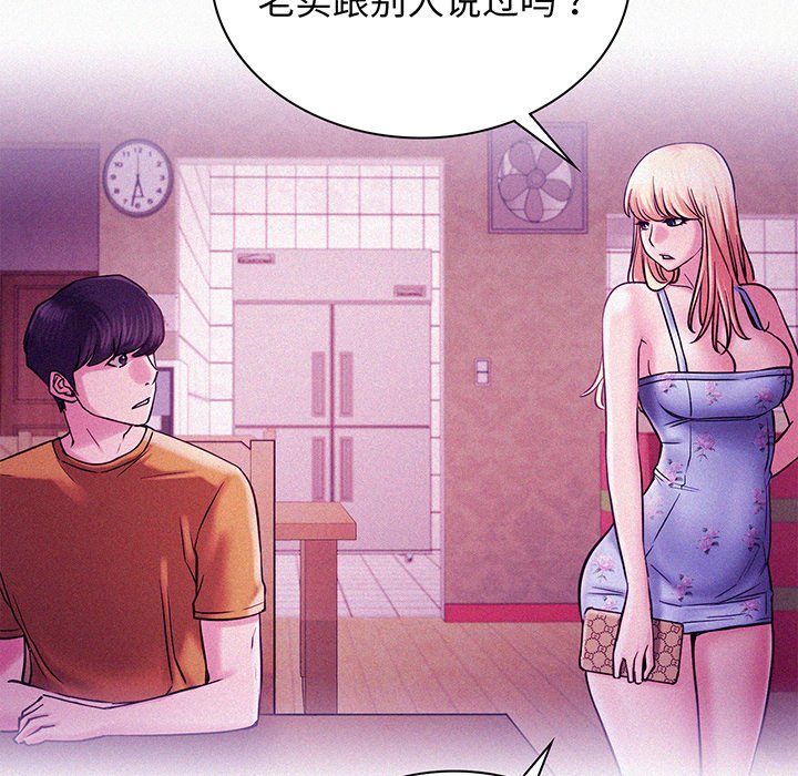 第5话 - 第140.jpg页
