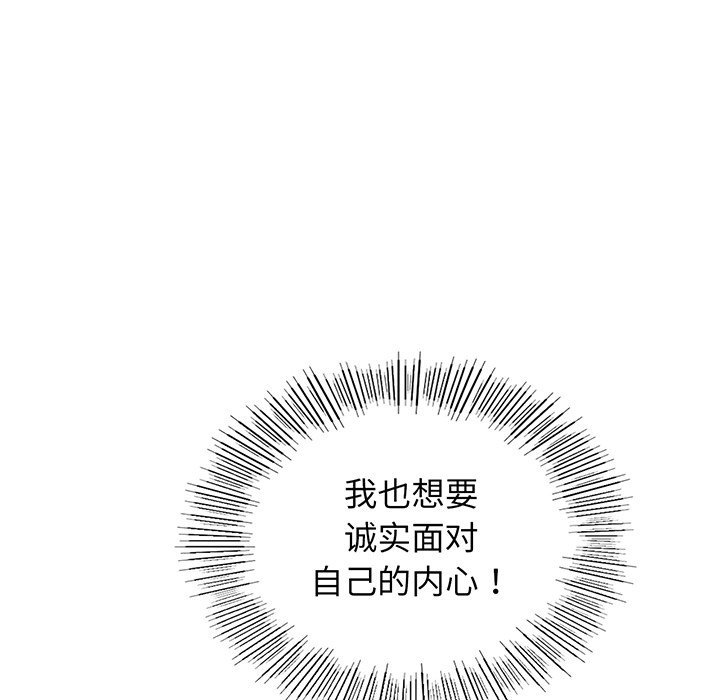 第5话 - 第142.jpg页