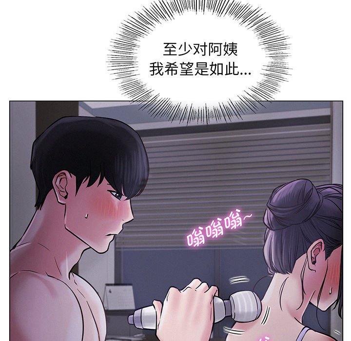 第5话 - 第144.jpg页