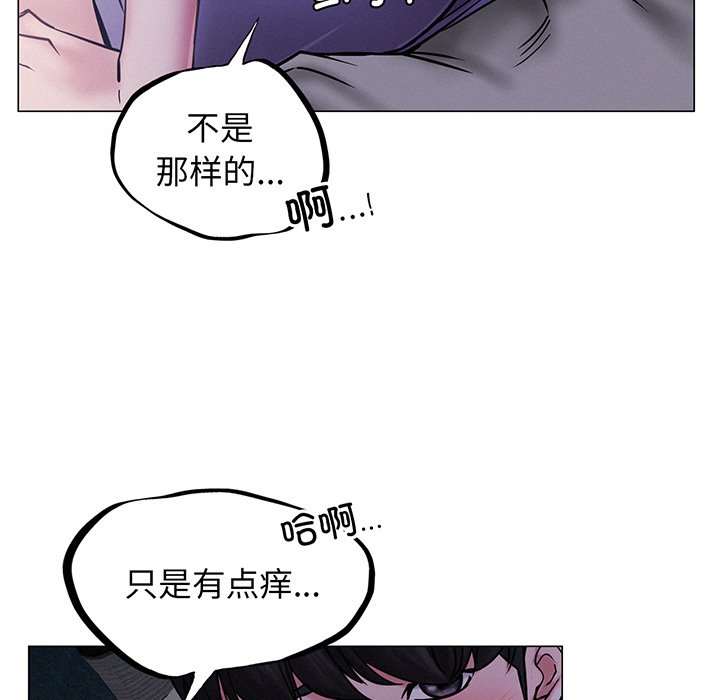 第5话 - 第150.jpg页