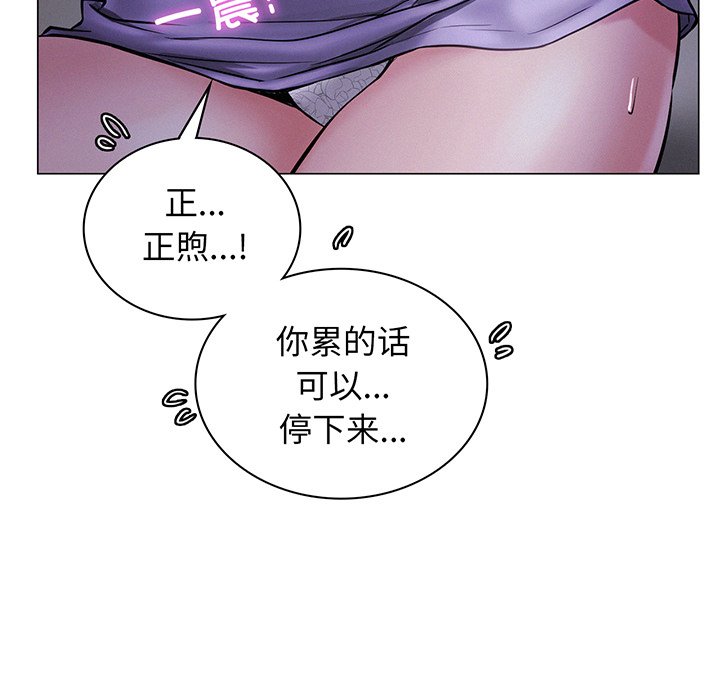 第5话 - 第154.jpg页