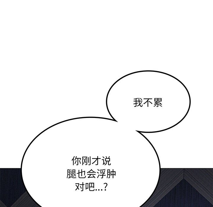 第5话 - 第155.jpg页