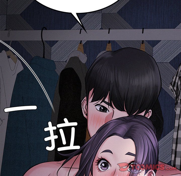 第5话 - 第156.jpg页