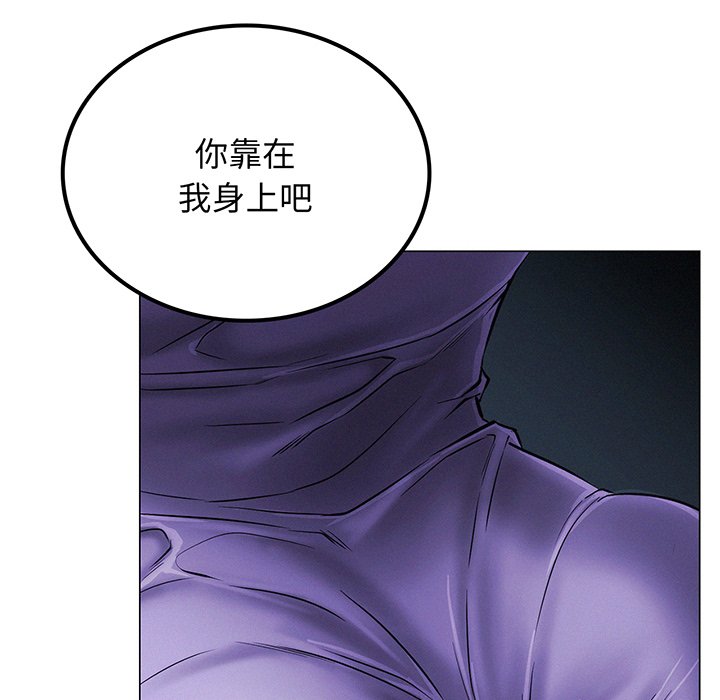 第5话 - 第164.jpg页