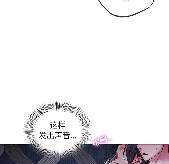 第5话 - 第166.jpg页