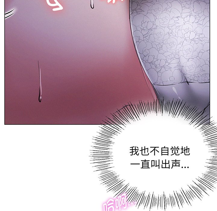 第5话 - 第169.jpg页