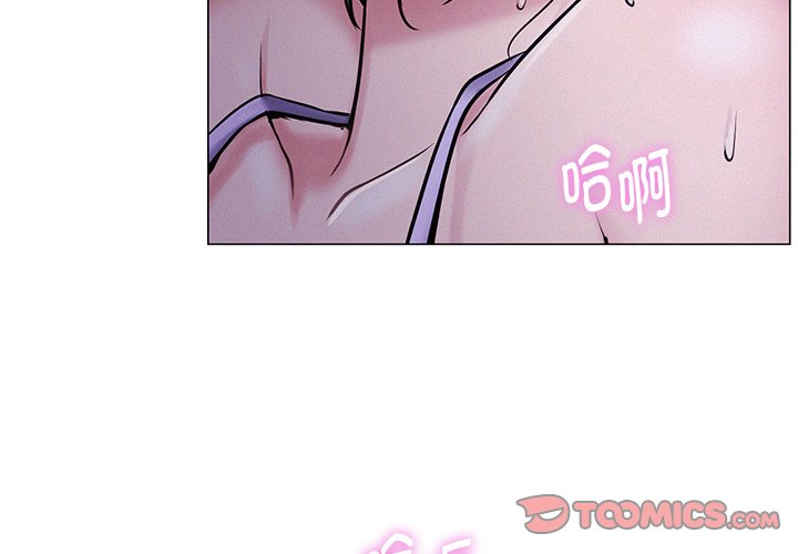 第6话 - 第3.jpg页