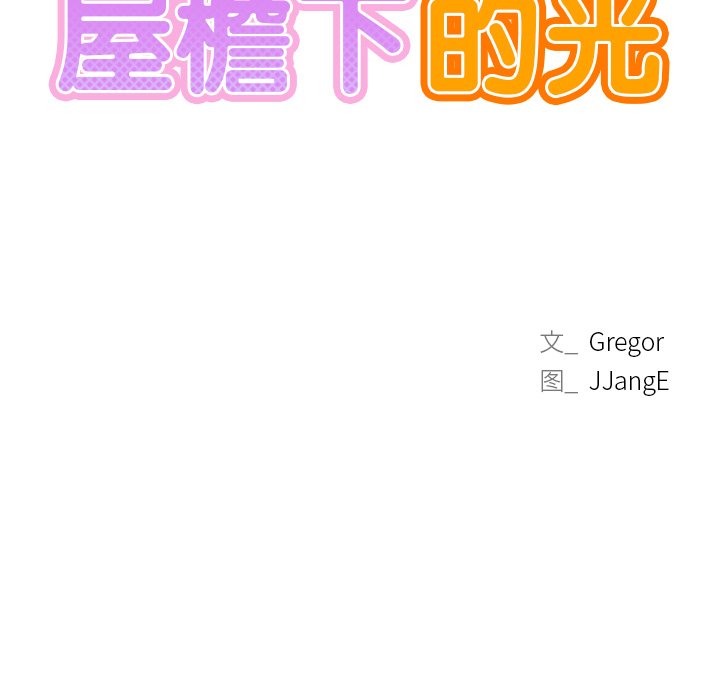 第6话 - 第10.jpg页