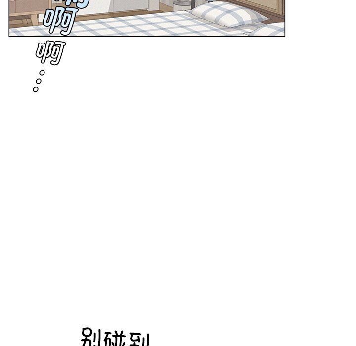 第6话 - 第14.jpg页