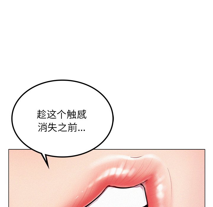 第6话 - 第28.jpg页