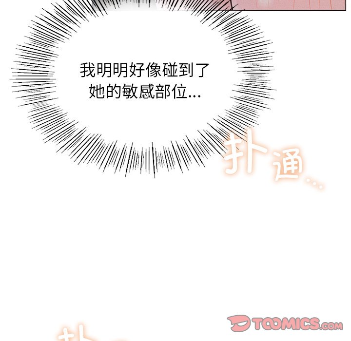 第6话 - 第39.jpg页