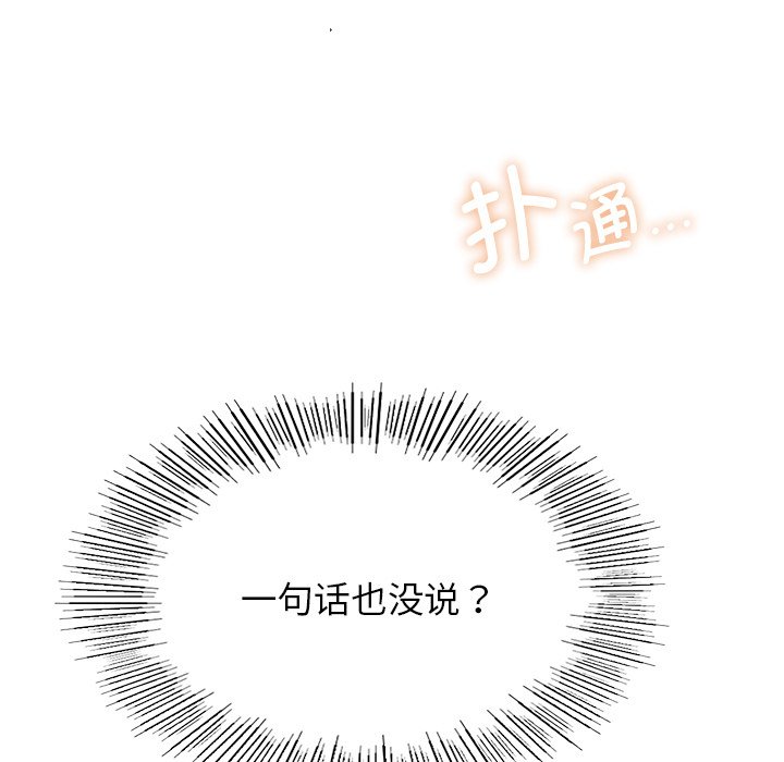 第6话 - 第42.jpg页