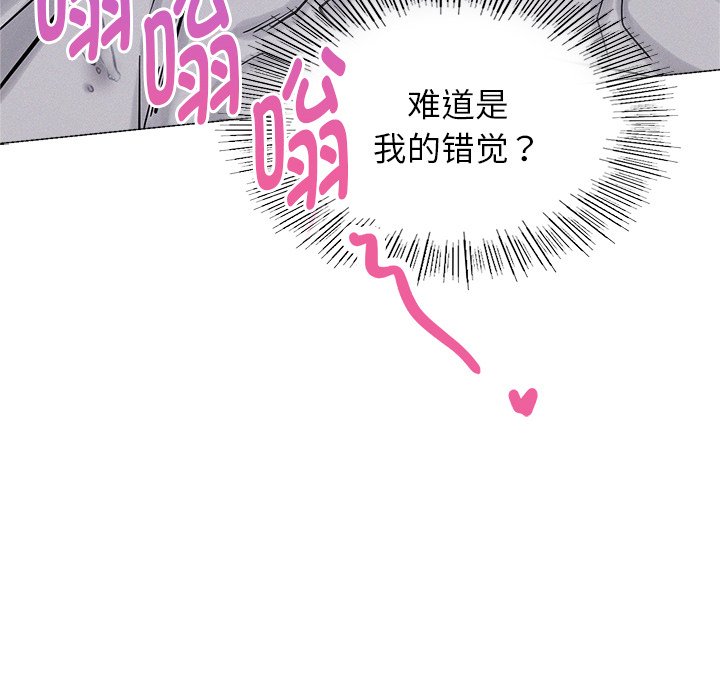 第6话 - 第45.jpg页