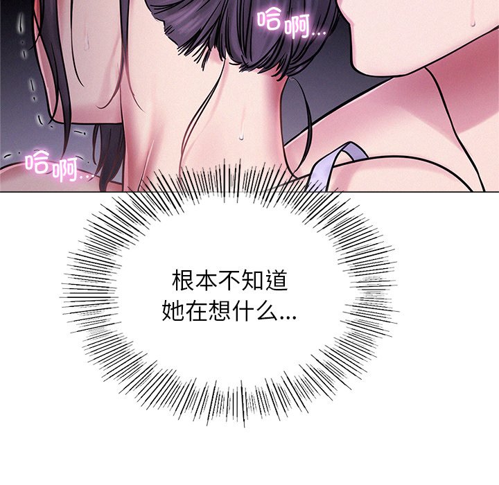 第6话 - 第51.jpg页