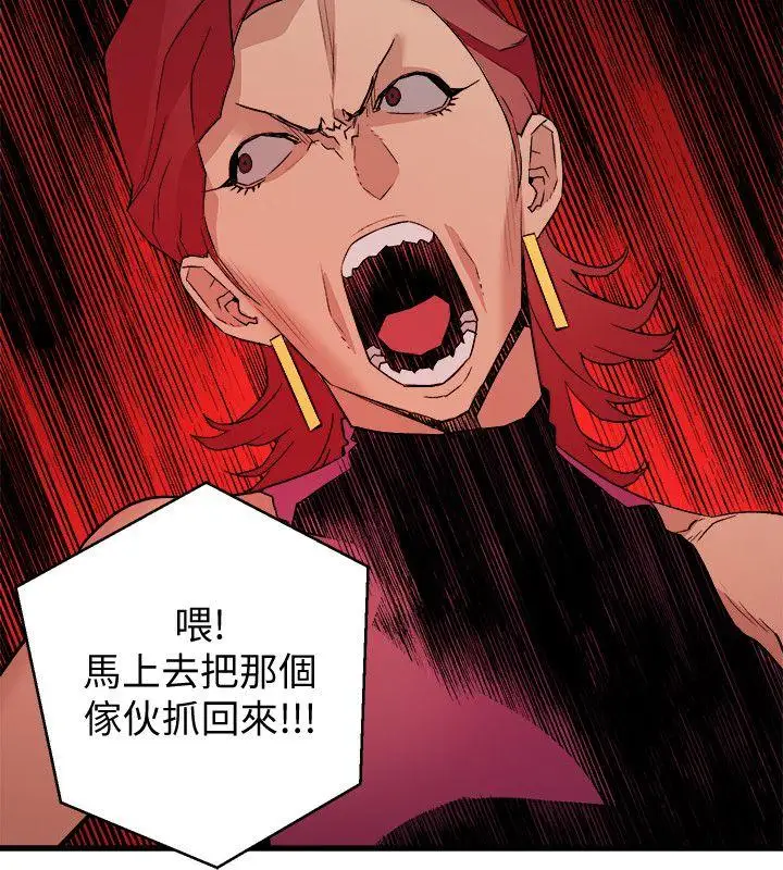 第27话 - 第33.jpg页