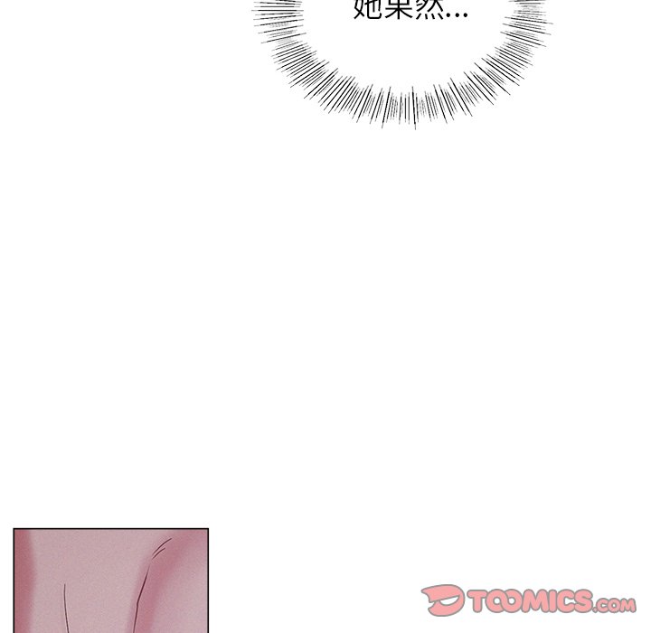 第6话 - 第75.jpg页