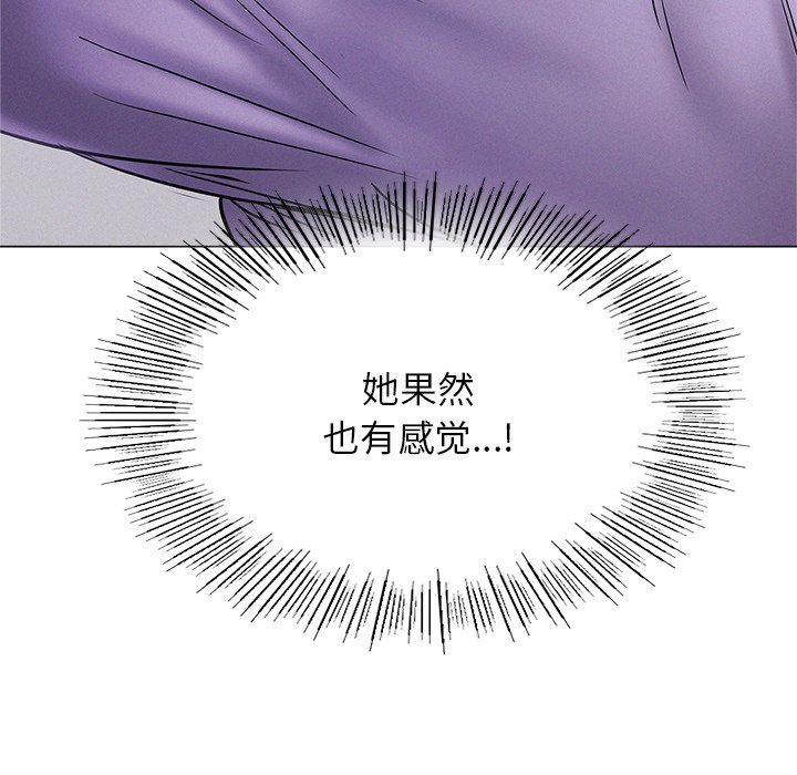 第6话 - 第79.jpg页