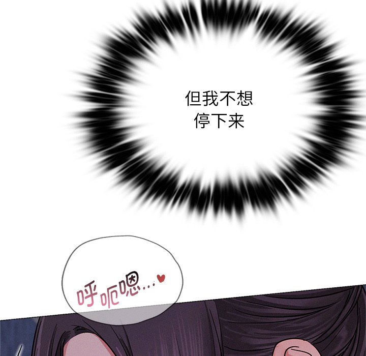 第6话 - 第97.jpg页