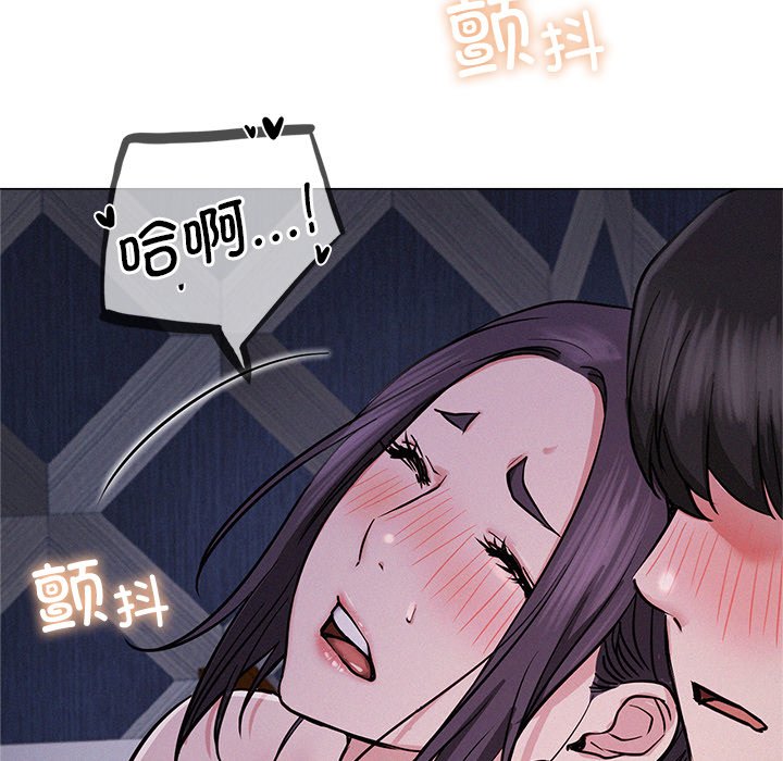 第6话 - 第105.jpg页