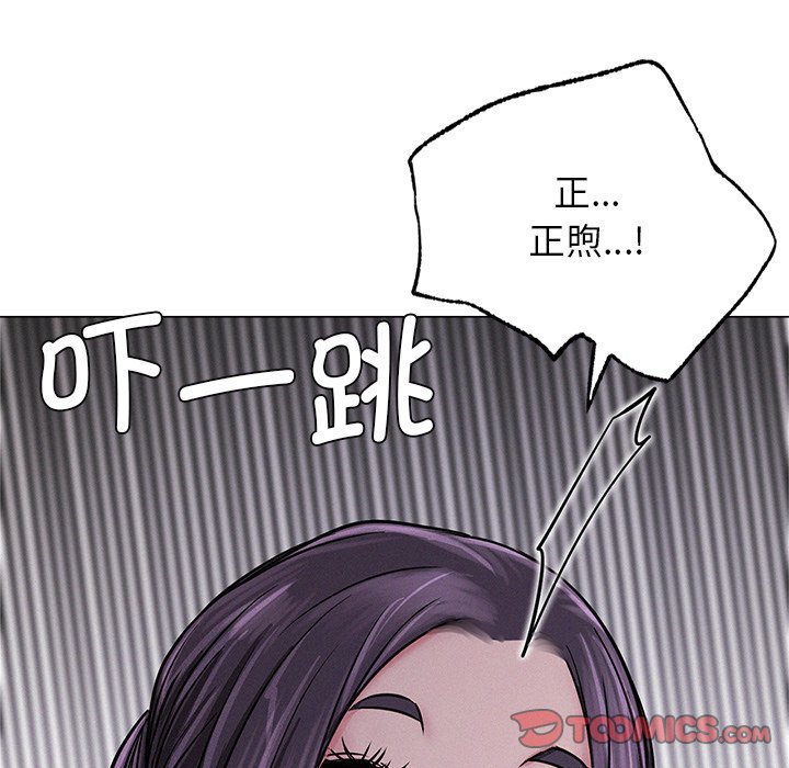 第6话 - 第111.jpg页
