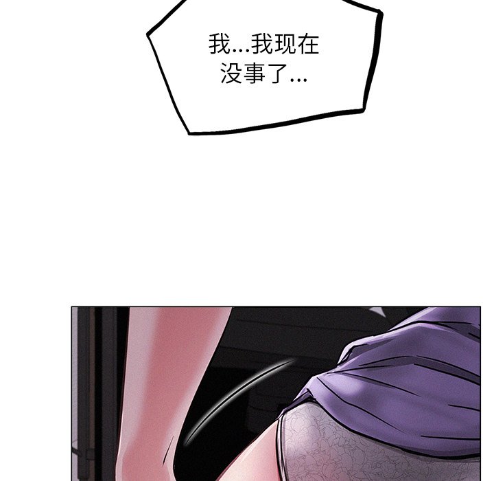 第6话 - 第116.jpg页