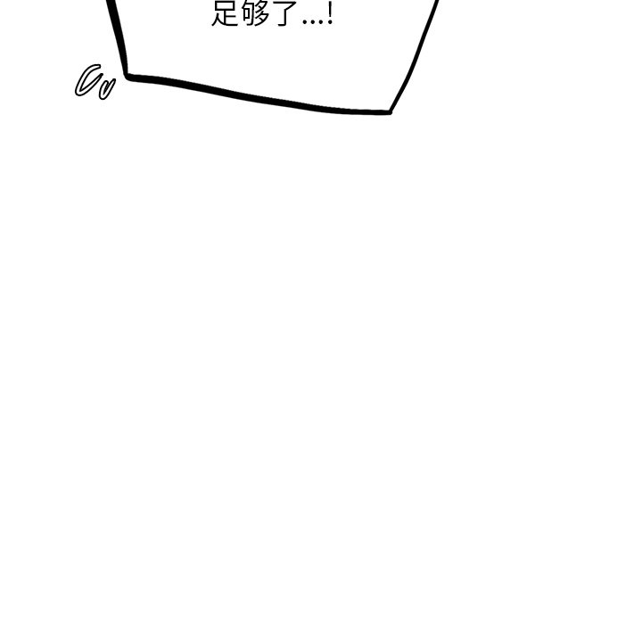 第6话 - 第118.jpg页