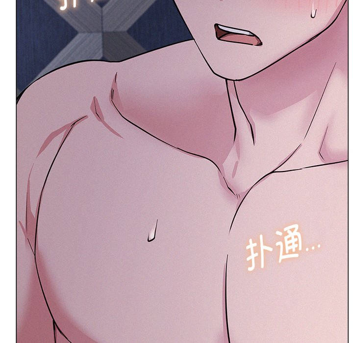 第6话 - 第122.jpg页